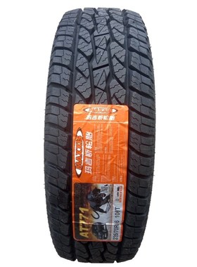 正新玛吉斯轮胎245/70R16 107T CS912 AT771白字适配哈弗H3 风骏6