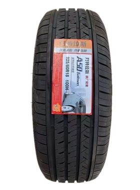 吉利博越 固铂轮胎225/60R18 100H  HTS CTT BATMAN A50佳通ATLAS