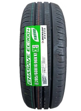 全新邓禄普轮胎 205 60R16 92V EC300+ 96V适配大众速腾凌度 途安