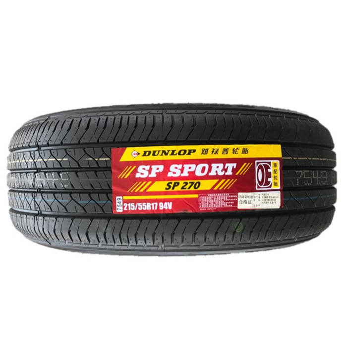 全新邓禄普轮胎215/55R17 DZ102/EC300+/R1/SP01/SP270/SP271静音