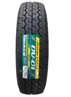 加厚邓禄普轮胎185R14C 102/100P DV01 8PR长安星卡/海狮金杯载重