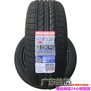 回力汽车轮胎215/50R17 91V R32  适配标志408本田杰德思锐荣威