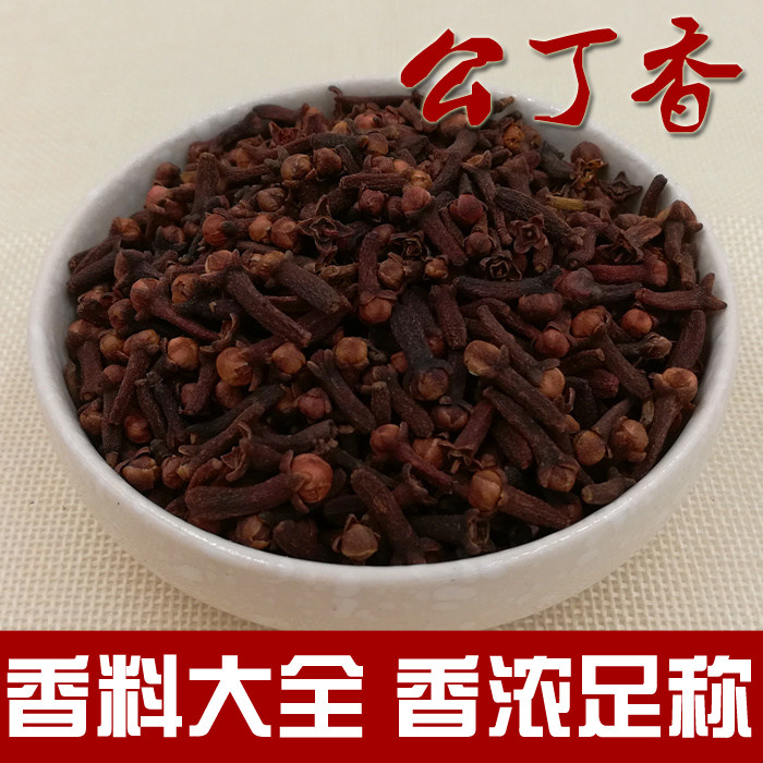 丁香公雄丁香非母丁香料钓鱼配方卤料桂皮花椒八角500g包邮