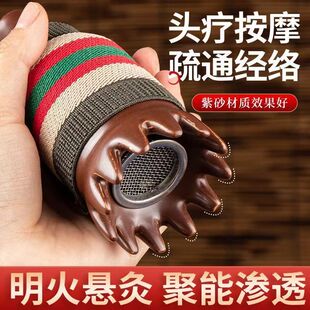头部艾灸罐艾灸盒刮痧罐头部艾灸仪梳齿式灸罐疏通经理助眠偏头痛
