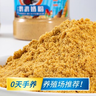 宠物鹦鹉奶粉收养小太阳通用奶粉虎皮玄凤牡丹鹦幼鸟雏鸟营养奶粉