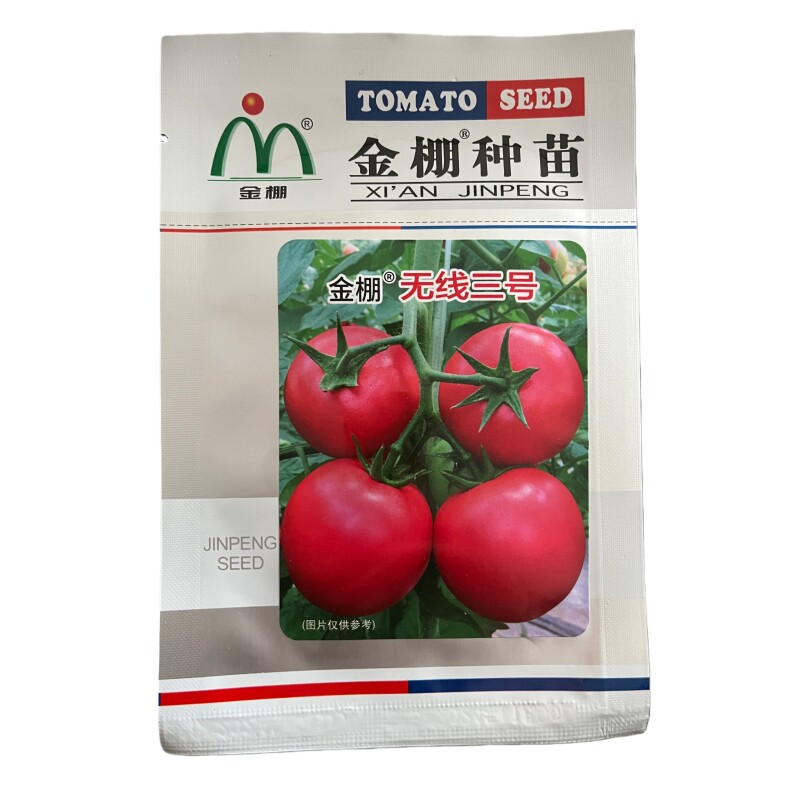 金棚无线三号粉果番茄种子抗病产量高温室大棚抗TY根结线虫叶霉病