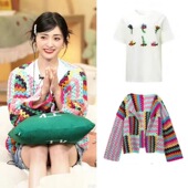 衣原布品沈月同款 早秋时尚 毛衣女设计感洋气彩虹条纹勾花宽松外套