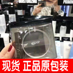 正品eSpoir韩国艾丝珀硅胶粉扑水晶透明气垫上妆服帖不吃粉干净