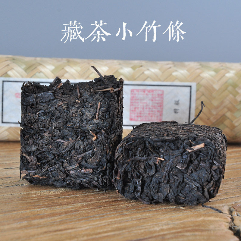 雅安藏茶砖茶健康竹条酥油茶青稞粉249g养胃去脂健康礼品