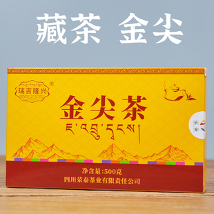 金尖藏茶500克四川雅安藏茶酥油茶奶茶原料专用装黑茶发酵熟茶