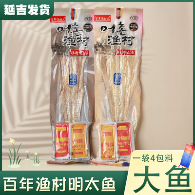 百年渔村真味 手撕明太鱼丝140克单条 东北延边特产送礼鲜味 带料