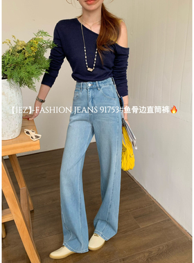 四面弹直筒裤超显瘦爆款鱼骨边设计强烈推荐版型牛仔裤91753# YSJ