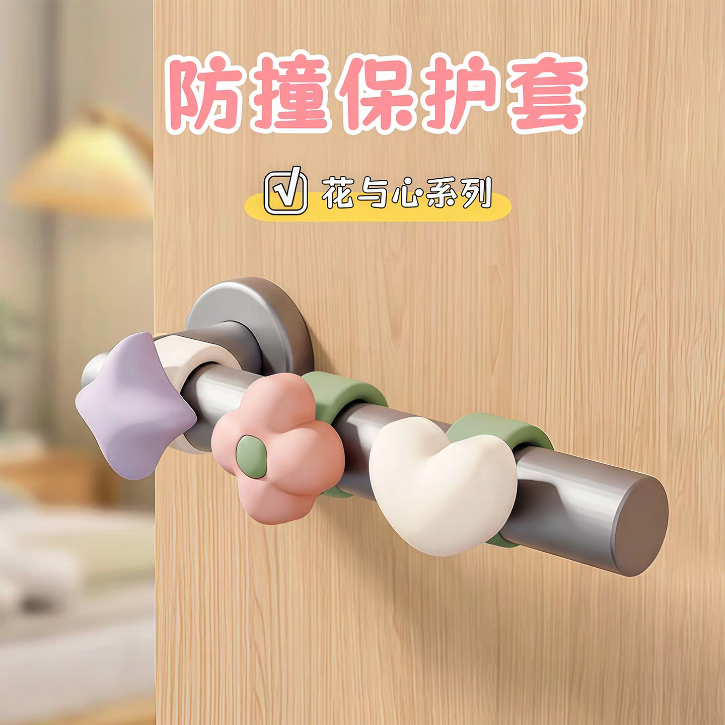门把手防撞垫硅胶入户卧室门后防碰撞神器窗户把手防撞墙门吸门挡