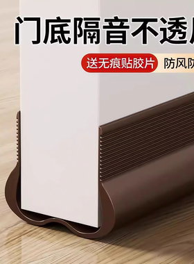 新款门缝门底密封条缝隙填补条推拉门挡板卧室门框门边静音条防风