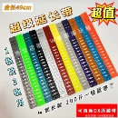 假面骑士DX通用腰带w极狐Build 黑洞evol零一01时王Zio加长延长带