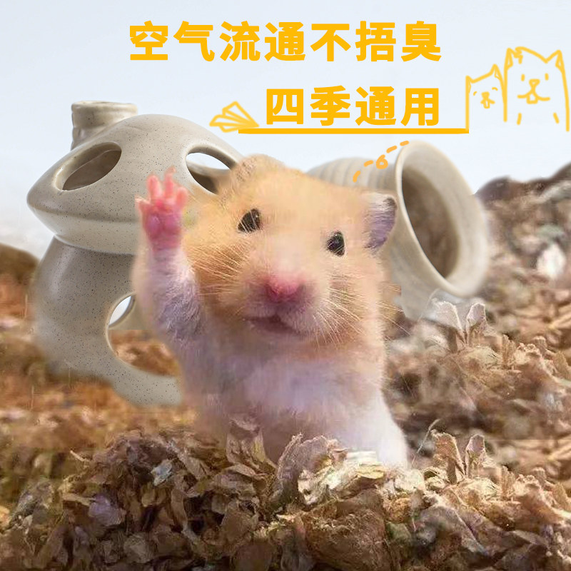 大号陶瓷窝仓鼠造景避暑神器冰窝