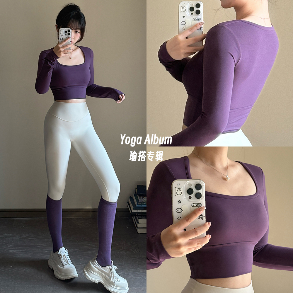瑜搭专辑秋冬跑步健身瑜伽长袖上衣固定胸垫T恤速干健身服普拉提