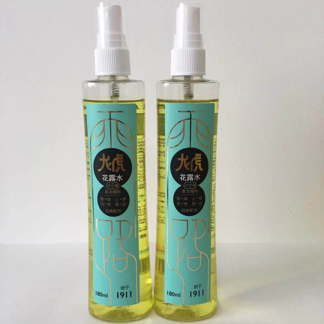 包邮 龙虎黄柏花露水 喷雾 天竺葵驱蚊虫祛痱止痒 呵护全家 180ml