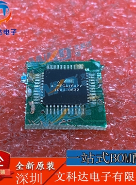 ATMEGA164PV ATMEL  7 QFP4