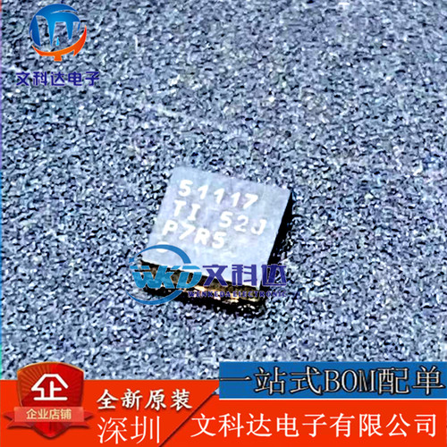 TPS51117RGYR 丝印51117 开关控制器芯片 封装QFN14