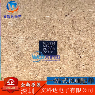 STM8L151G6U6 STM8L151G6U6TR 8L151G QFN28 微控制器