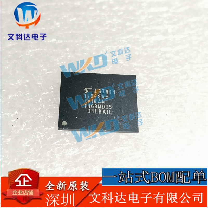 原装 THGBMDG5D1LBAIL 封装BGA 5D1L存储器芯片 EMMC 4G