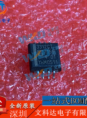 PCD3312CT PHILIPS  37 SOP8