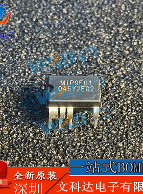 全新MIP9E01 DIP  液晶电源管理芯片 进口现货当天发货可直拍