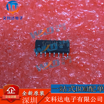 DAC0808LCM NS  6 SOP16