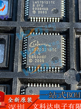 LE57D121TC LEGERITY 08+ 7 TQFP44