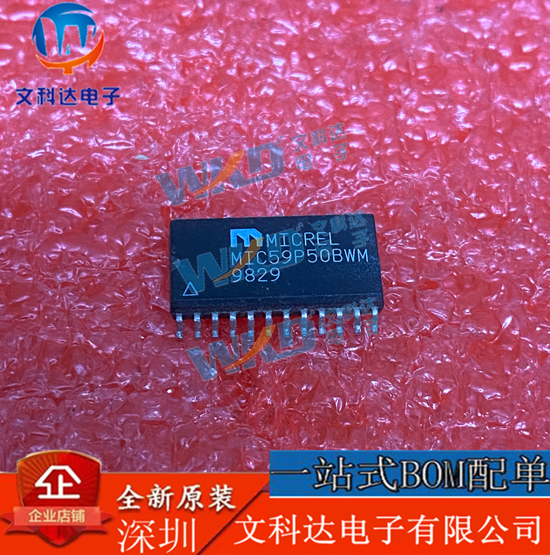 MIC59P50BWM MICREL  16 SOP24