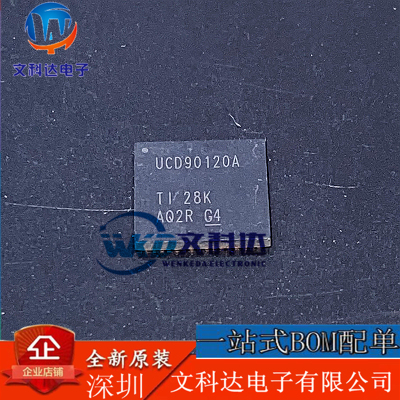 UCD90120ARGCR 丝印UCD90120A QFN 全新进口 监控电路