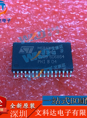 M68AF127BL55MC1 CRYSTAL  24 SOP32