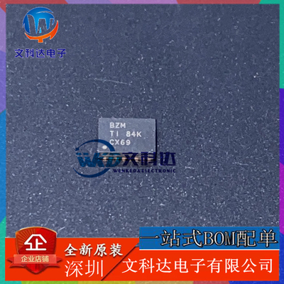 BQ25017RHLR BQ25017RHLT BQ25017 丝印 BZM QFN20 电池管理芯片