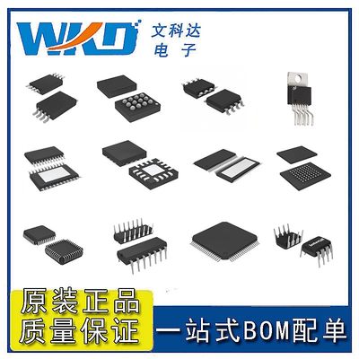 HC3D06065A~LMV771MGX/NOPB~UCC27324DGNR~正品