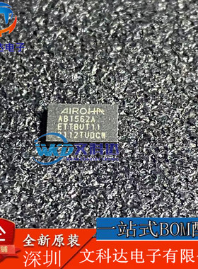 洛达ab1562a 新款蓝牙耳机5.2主控芯片AB1562AN/A