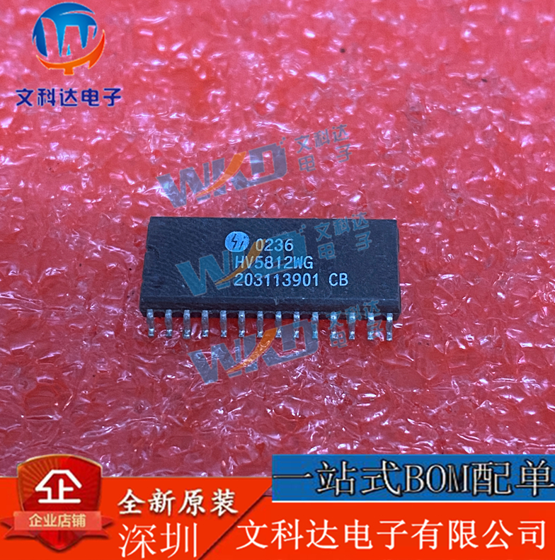 HV5812WG SUPERTE  27 SOP28