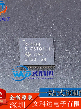 TPS51728RHAR TPS51728 降压电源管理IC QFN40