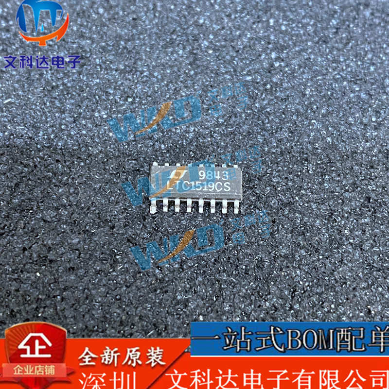 LTC1519CS LT  24 SOP16 S106-111