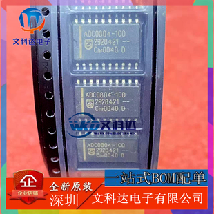 ADC0804-1CD SOP20 PHILIPS飞利浦 现货供应 可直拍