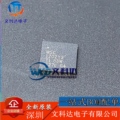 MSC1202Y3RHHR MSC1202Y3 封装QFN36 模数转换器 (ADCs)