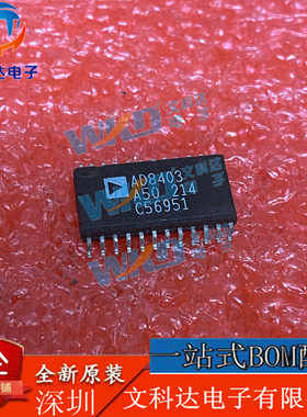 AD8403A50 AD  39 SOP24