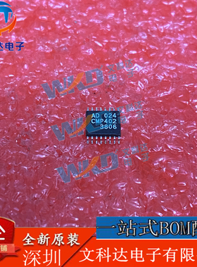 CMP402GRU AD  53 TSSOP16