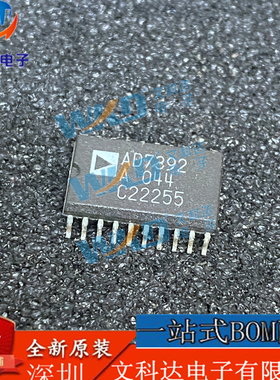 AD7392AR AD 04+ 7 SOP20