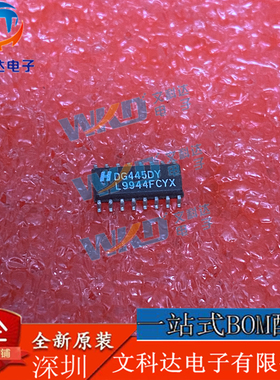 DG445DY HARRAS  83 SOP16