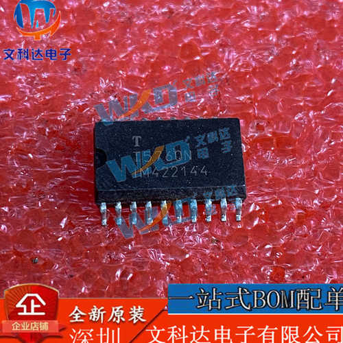 T5760N TEMIC  44 SOP