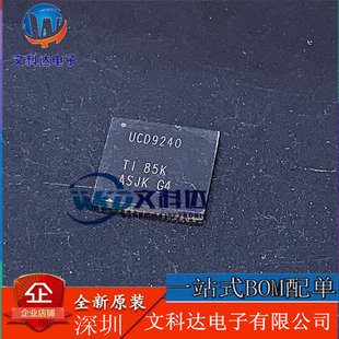 UCD9240RGCR UCD9240 封装QFN64 电源管理芯片