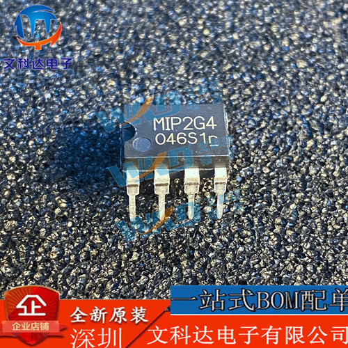 MIP2G4电源管理芯片直拍现货