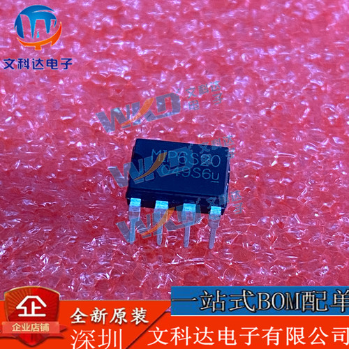 MIP6S20电源管理芯片正品现货