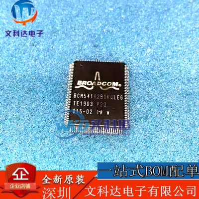 BCM54182BOKQLEG BCM54182B0KQLEG BCM54182 以太网芯片